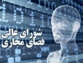 نامزدهای ریاست جمهوری در شورای عالی فضای مجازی