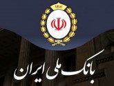 بانک ملی هک سایت خود توسط انانیموس را تکذیب کرد